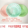 L1142 918 Large round fruit basket, plastic fruit plate, candy plate, home living room, dried fruit plate, daily necessities details Picture